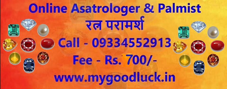 best astrologer