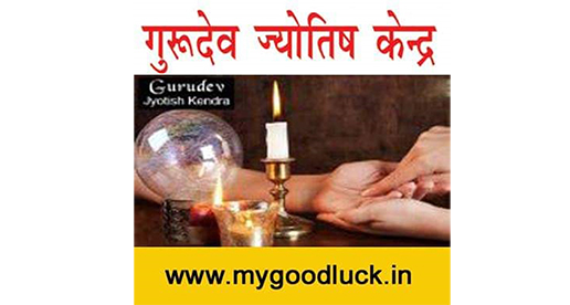 Palmist in patna